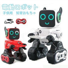 【送料無料】電動ロボット おもちゃ 子供用 リモコン ロボットおもちゃ スマート 多機能 電動おもちゃ 知育おもちゃ 会話 音楽演奏 録音機能 輸送可能 パーソナルアシスタント 内蔵の貯金箱 リモートコン タッチ制御 遠隔操作 操作簡単 誕生日 入園入学 クリスマス 子供の日