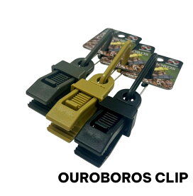 【公式】ウロボロス クリップ カラビナ アウトドア キャンプ ギア 道具 用品 テント テントクリップ グローブクリップ シートクリップ タープクリップ 便利 雑貨 グッズ おしゃれ 錆びない 日本製 軽量 強力 頑丈 丈夫 プラスチック オリーブ カーキ ブラック OUROBOROS