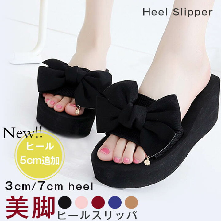 楽天市場 スリッパ ヒール 厚底 おしゃれ 室内 室内履き 学校 携帯 授業参観 入学式 卒業式 ビーチサンダル オフィス 黒 リボン 美脚 ルームシューズ ヒールスリッパ レディース ブラック サンダル 夏用 歩きやすい 軽量 文化祭 発表会 Lazy Cat