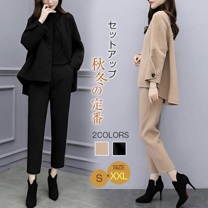 楽天市場】セットアップ パンツスーツ 上下セット 2点セット トップス 