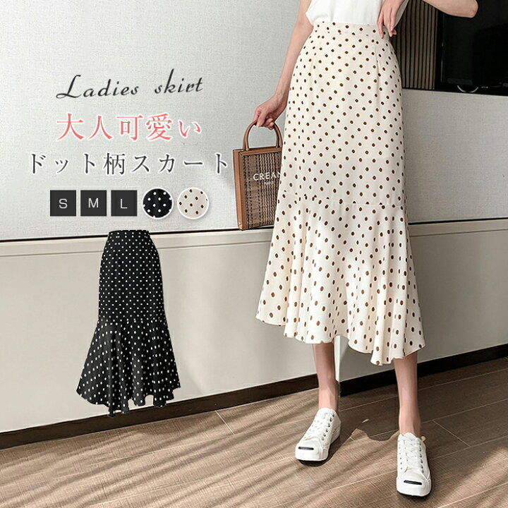 楽天市場】レディース 春 夏 水玉 ロングスカート ロング丈 ブラック  