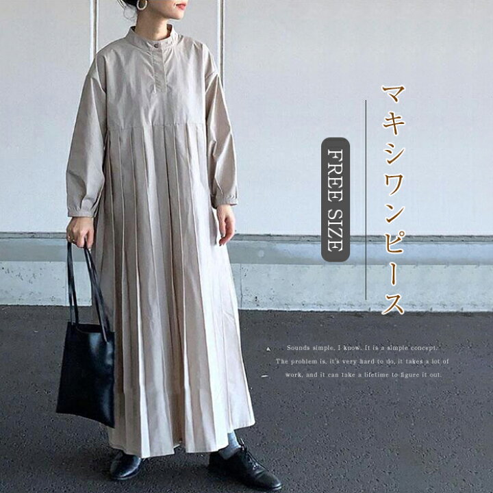 楽天市場】マキシ丈ワンピース 長袖ワンピース レディース マキシ丈 