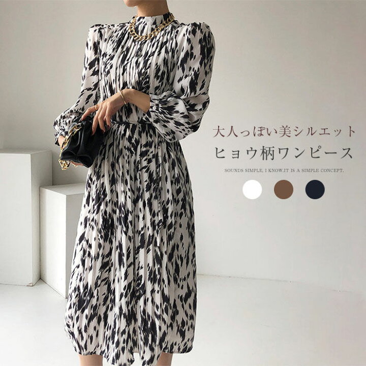 楽天市場】ヒョウ柄ワンピース ロングワンピース プリーツワンピース  