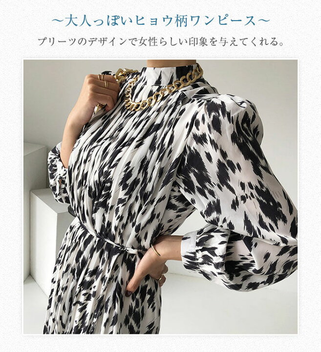 楽天市場】ヒョウ柄ワンピース ロングワンピース プリーツワンピース 