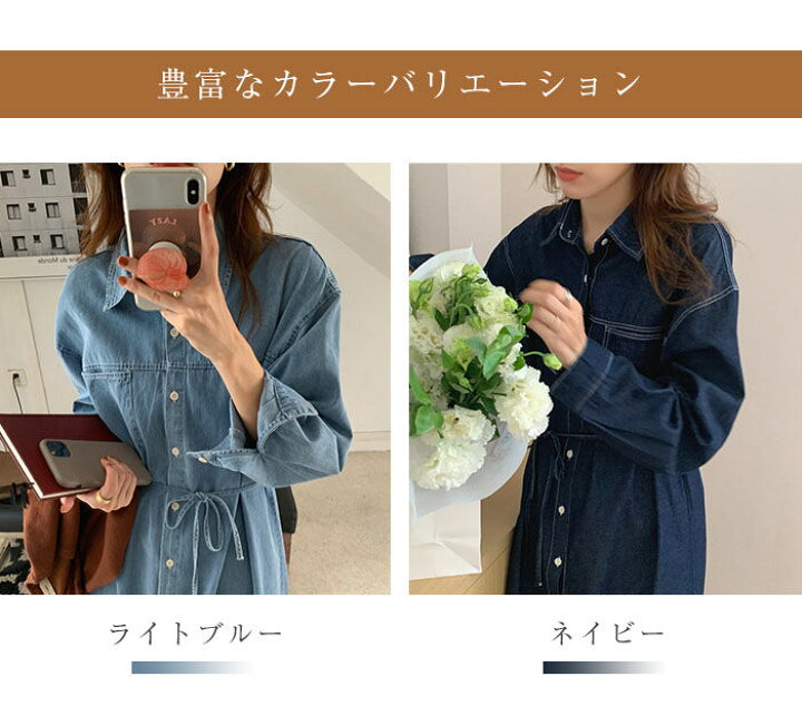 楽天市場】デニムシャツワンピース 長袖 デニム シャツワンピース 