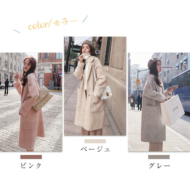 チエスターコート☆ロングコート☆チェックコー☆カーディガン 
