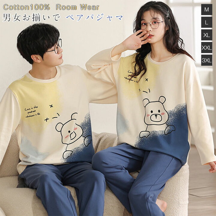楽天市場】綿100％ カップル パジャマ ルームウェア 男女 お揃い 単品 