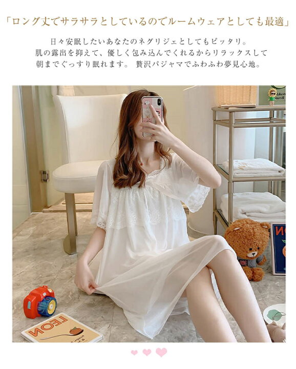 楽天市場 即納 ネグリジェ 半袖 ルーム ワンピース ネグリジェ 可愛い パジャマ ルームウェア 姫系 レディース ナイトウェア 柔らか フリル ゆったり Aライン 可愛い 春 夏 セクシー 寝間着 部屋着 母 プレゼント 送料無料 Lazy Cat 楽天市場 即納 ネグリジェ 半袖 ルーム ワンピース ネグリジェ 可愛い パジャマ ルームウェア 姫系 レディース ナイトウェア 柔らか フリル ゆったり Aライン 可愛い 春 夏 セクシー 寝間着 部屋着 母 プレゼント 送料無料 Lazy Cat