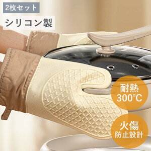 2Zbg ϔM~g I[u~g  Lb`݂Ƃ I[u~g VR ꂪڗ Ώh~ ~ ϔM300 ϋv̎ɃtBbg  P[LĂ 