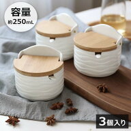 調味料入れ おしゃれ 陶器 塩 調味料入れ 調味料ポット 調味料ストッカー 砂糖 塩 容器 おしゃれ ガラス…