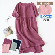 ＼1点10%&2点15%OFF／ダブルガーゼ パジャマ ワンピース ネグリジェ レディース ルームウェア ガーゼパジ…