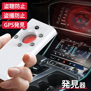 픭@ GPS  BJ o GPSǐՑuTm@ RFXLi[ JTm@ BJh~΍ `FbJ[ MTm@ x \ ȒP gp I