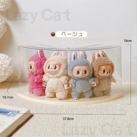ぬいぐるみ用 収納ケース フィギュアケース コレクションケース 角スペース 三日月型 透明収納 LABUBU用 透明 防塵 積み重ね可能 クリア 大容量 透明 ケース 子供部屋収納 コレクションケース DIY人形展示ボックス 展示用