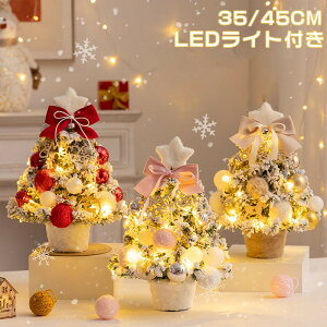 NX}Xc[  ~jc[ k 35cm 45cm c[ LED Cg  gȒP ቻσc  t LL dr NX}X v[g  I[igt 