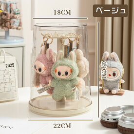 ぬいぐるみ収納ケース フィギュアケース コレクションケース 透明円柱収納 回転可能 透明 回転式 積み重ね可能 掛けられる クリア 大容量 透明 ケース 子供部屋収納 コレクションケース DIY人形展示ボックス 部屋 展示用