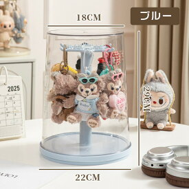 ぬいぐるみ収納ケース フィギュアケース コレクションケース 透明円柱収納 回転可能 透明 回転式 積み重ね可能 掛けられる クリア 大容量 透明 ケース 子供部屋収納 コレクションケース DIY人形展示ボックス 部屋 展示用