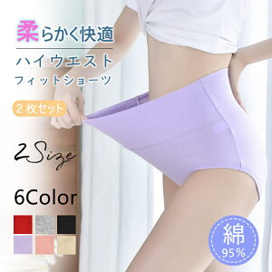 腹巻パンツ レディースインナー 通販 人気ランキング 価格 Com
