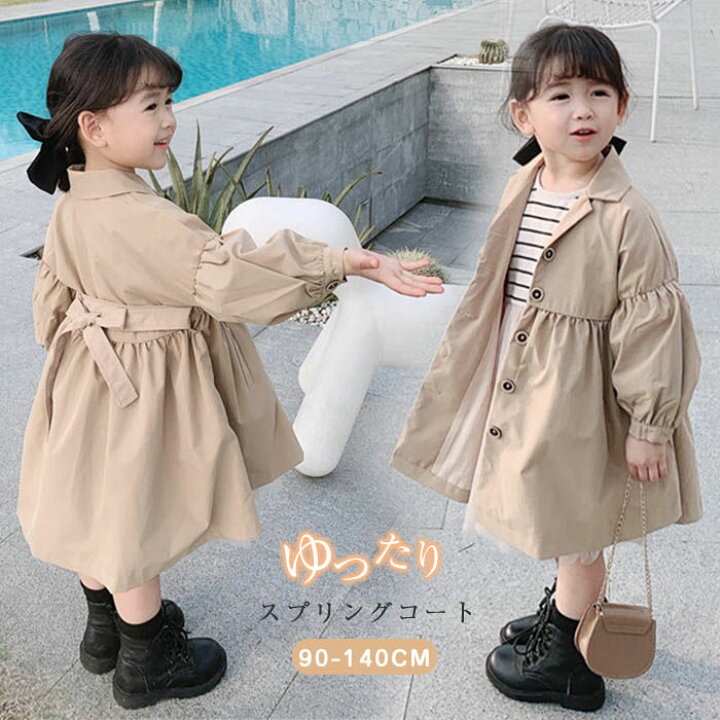 楽天市場】 子供 スプリングコート トレンチコート 子供 チェスター  