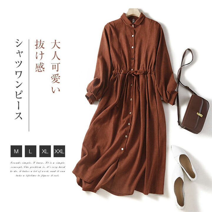 楽天市場】シャツワンピース ワンピース ロングワンピース レディース  