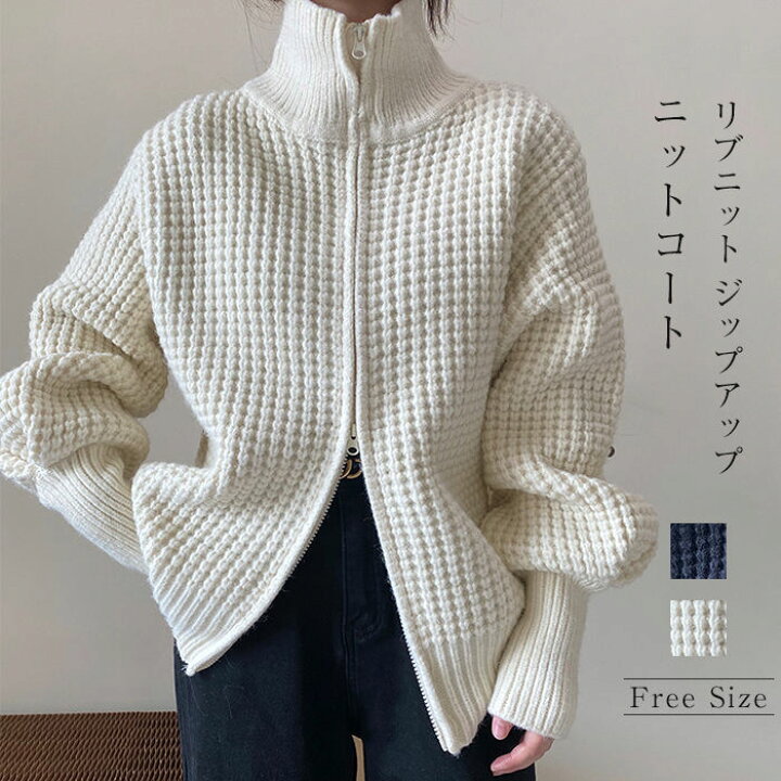 楽天市場】ジップアップ ニット コート カーディガン セーター 