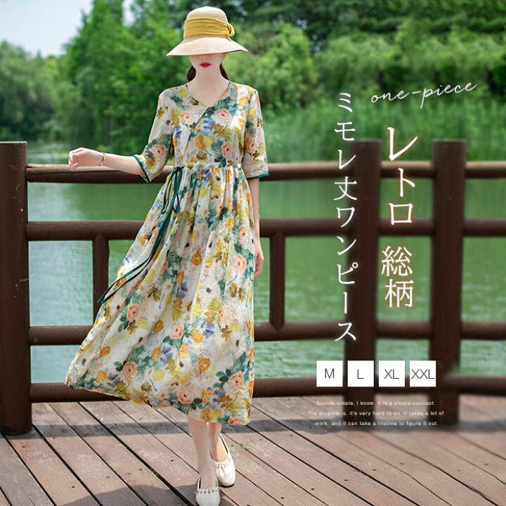楽天市場】ワンピース ロングワンピース レディース 半袖 春 夏 花柄 V  