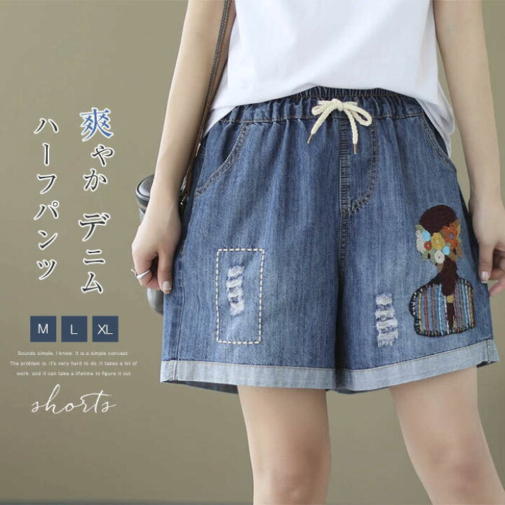 楽天市場】デニム ハーフパンツ レディース 春 夏 ショートパンツ 