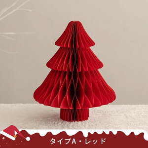 �N���X�}�X�c���[ ������ �N���X�}�X�c���[ ��� �܂肽���� �k�� ���� ������� 20cm 30cm �y�[�p�[ �c���[ �܂肽���݃c���[ �~�j�N���X�}�X�c���[ �~�j�c���[ ���c���[ ���͋C ���^ �N��