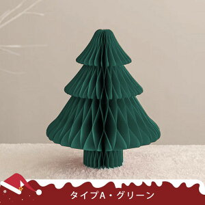 �N���X�}�X�c���[ ������ �N���X�}�X�c���[ ��� �܂肽���� �k�� ���� ������� 20cm 30cm �y�[�p�[ �c���[ �܂肽���݃c���[ �~�j�N���X�}�X�c���[ �~�j�c���[ ���c���[ ���͋C ���^ �N��