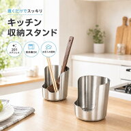 鍋蓋スタンド ステンレス お玉スタンド 鍋ふたラック キッチンツールスタンド 箸置き 多機能 一体型 水受…