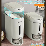 ＼1点5%&2点11%OFF／米びつ 5kg 10kg 米櫃 こめびつ スリム ボタン押しタイプ 米びつケース 台所 キッチ…