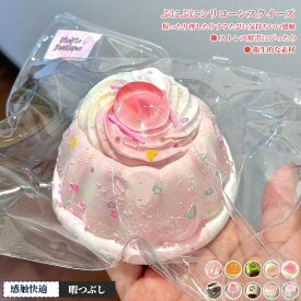 スクイーズおもちゃ めろジョイスクイーズ 解消 大人向け知育玩具 スクイーズ ストレス解消グッズ ソフトシリコン ゆっくり元に戻り ストレス解消グッズ 手のひらサイズ 柔らかい 暇つぶし 握るおもちゃ 感触快適 感覚玩具