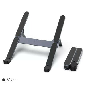�_�V�����E����220�~OFF�I�^�y�v�V�I�E�ɃR���p�N�g�z �m�[�g�p�\�R���X�^���h PC�X�^���h �܂肽���ݎ� ���芴 ���y�� �p�x���� �p�����P ������� laptop stand �p�\�R���� ��� �����^�� �O�o 