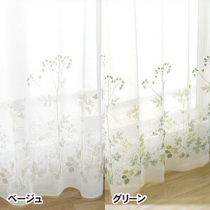 【OUL1231】【100サイズプラス】爽やかな風をお部屋の中に。ナチュラルリーフ柄レースカーテンLサイズ【美しい刺繍上品エレガントグリーンベージュリビング客室寝室】