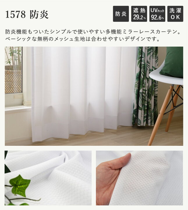 遮光カーテン 150cm 178cm 1枚入り コローレ グレー 限定製作