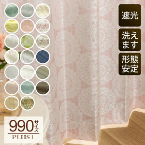 ՌJ[e I[_[ I[_[n 155`200cmx141`200cm 1 I[_[J[e nJ[e `Ԉt GKg WK[h ԕ AC{[ ubN sN O[ Ռ J[e