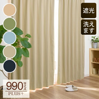 Ousama C Class Two Pieces Of Shading Curtain 100cm In Width X