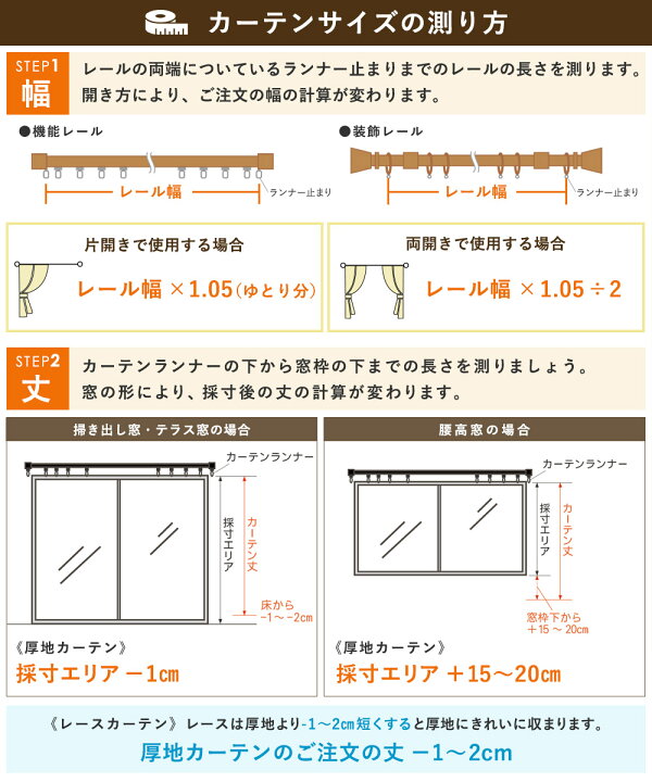 楽天市場】遮光カーテン 1級 防炎 遮熱 丈が1cm単位で選べる 幅105 