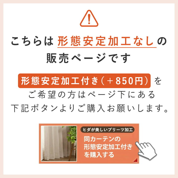 楽天市場】【ポイント3倍】遮光カーテン 1級 防炎 遮熱 丈が1cm単位で 