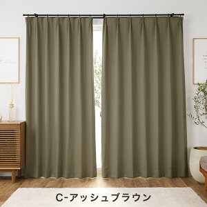 �Ռ��J�[�e�� 1�� �h�� �I�[�_�[�Ή� ��155�`200cmx��55�`90cm 1�� [�J�[�e�� �Ռ� 1�� �ꋉ �I�[�_�[ �h���[�v�J�[�e�� ���n�J�[�e���@�ՔM �l�C �ߓd �Q�� ���{�� ���Y �����D��]�yOUD0114/990�z/��