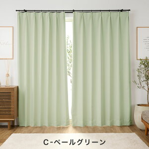 �Ռ��J�[�e�� 1�� �h�� ���[�X �I�[�_�[�Ή� ��205�`250cmx��201�`280cm 1�� [�J�[�e�� �Ռ� 1�� �ꋉ �h���[�v�J�[�e�� ���n�J�[�e���@�ՔM �l�C �ߓd �Q�� ���{�� ���Y �����D��]�yOUD0114/990�z/����