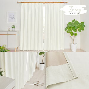 SՌ J[e 1Ռ Ռ100% 䂪1cmPʂőIׂ ՔMJ[e hJ[e  jAXJ[ ߓd ȃGl h  GR n 105-150cmx91-140cm1yOUD1546z/990TCY/