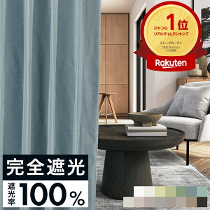 1ՌJ[e SՌ J[e Ռ100% 1Ռ 70-250cmx55-280cm 1 fM ՔM Չ h ȃGl GR ^ h[vJ[e nJ[e  n h ߓd z[VA^