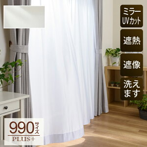 �����Ȃ� ���[�X�J�[�e�� UV�J�b�g �ՔM �Ց� �� 155�`200cmx �� 55�`90cm 1���yOUL1599/990�z���[�X�J�[�e�� �I�[�_�[ �~���[ �f�M ������ �@�\ �ȃG�l ���O���J�b�g �Ց� �����Ȃ� ���錩���ɂ��� ��