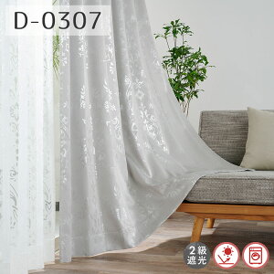 2ՌJ[e D-0307 55cm-250cmx201cm-260cmyI[_[J[e VfA  GKg vg NVbN   lq Vo[  f AeB[N 