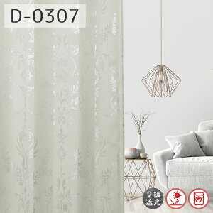 2ՌJ[e D-0307 55cm-250cmx201cm-260cmyI[_[J[e VfA  GKg vg NVbN   lq Vo[  f AeB[N 