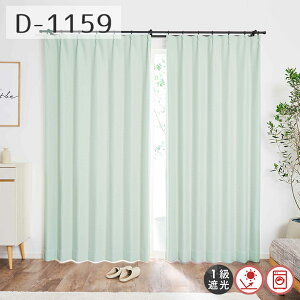 yGARȃGl΍bՔMXNO1z1ՌJ[e ݃J[ 8F IV D-1159 55cm-250cmx55cm-140cmyI[_[J[e ۉ GAR 􂦂 Vv h l炵 