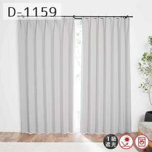 yGARȃGl΍bՔMXNO1z1ՌJ[e ݃J[ 8F IV D-1159 55cm-250cmx55cm-140cmyI[_[J[e ۉ GAR 􂦂 Vv h l炵 