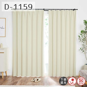 yGARȃGl΍bՔMXNO1z1ՌJ[e ݃J[ 8F IV D-1159 55cm-250cmx141cm-200cmyI[_[J[e ۉ GAR 􂦂 Vv h l炵 