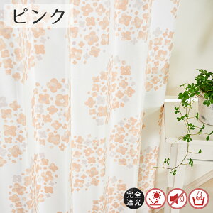 SՌJ[e@ԕvgD-1141@Ռ100 55cm-250cmx201-260cmyI[_[J[e GAR ՔM Չ ۉ `ԈH 킢  ̎q̕ AWTC z 