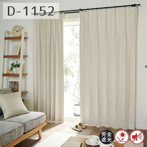SՌJ[e i` Ռ100 D-1152 55cm-250cmx201cm-260cmyI[_[J[e 1Ռ ՔM fM ۉ h VRf Q xbh[ ȃGl GARzy}\